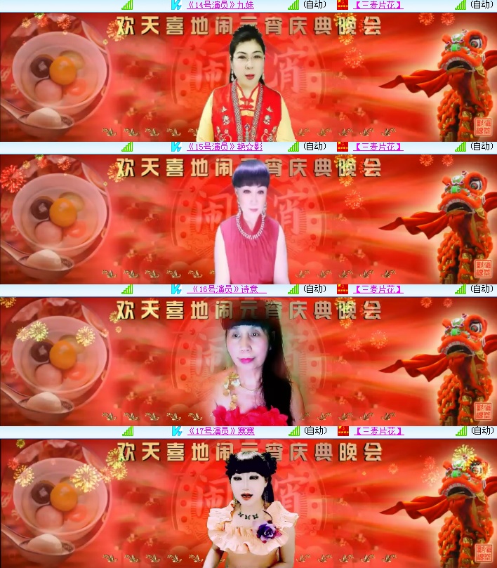 海燕🎤V娱热点