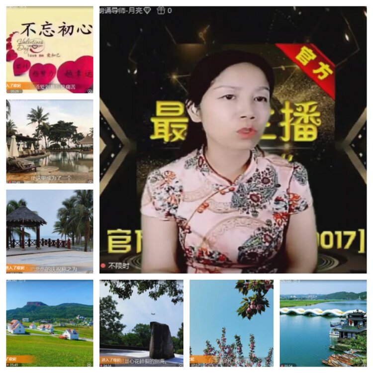 飞沙🎤V娱热点