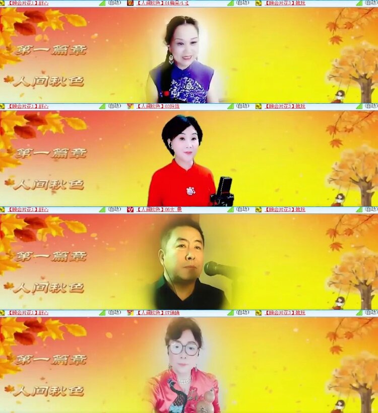 杜影🎤V娱热点