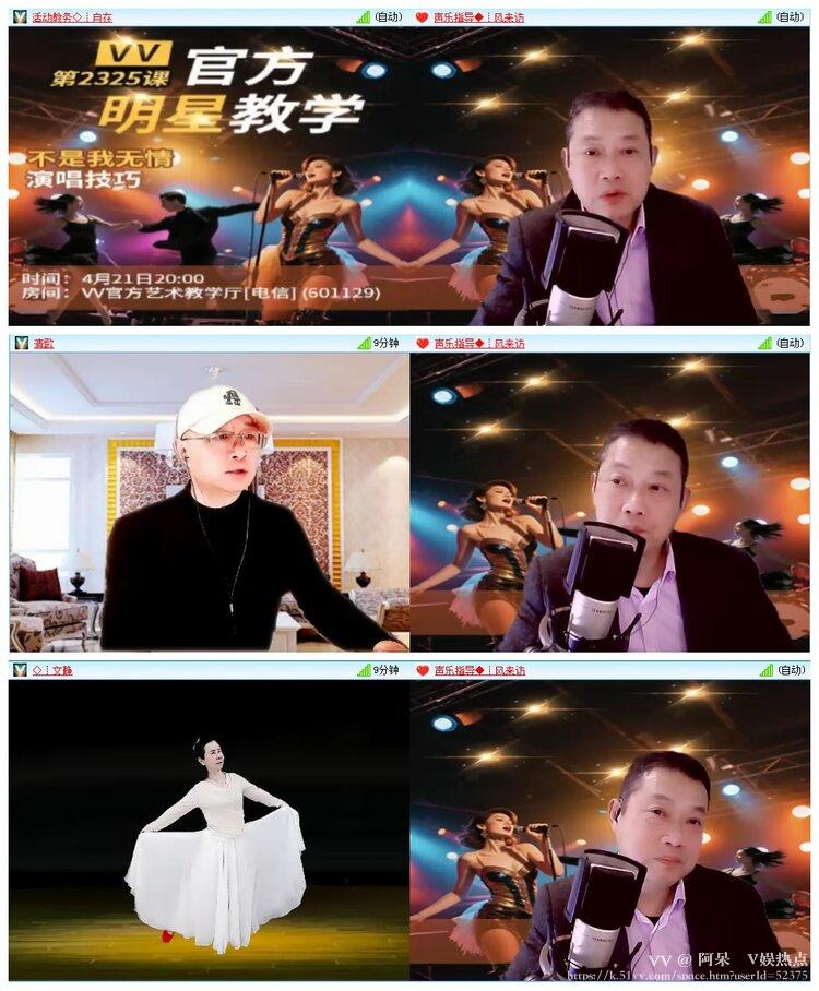 阿呆🎤V娱热点