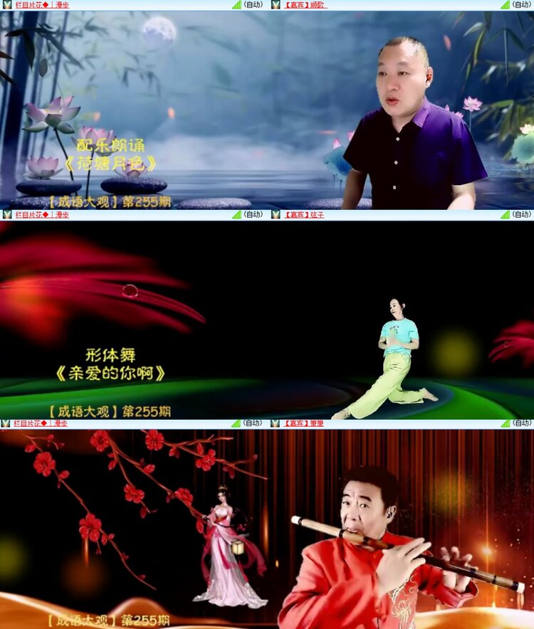 淡然🎤V娱热点