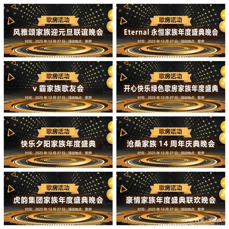 阿呆🎤V娱热点