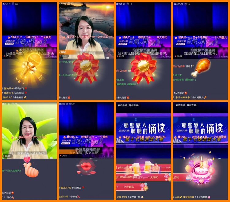 安然🎤V娱热点