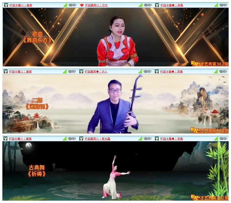 凡人🎤V娱热点