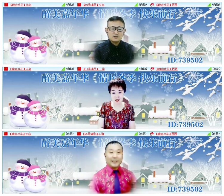 墨馨儿🎤V娱热点