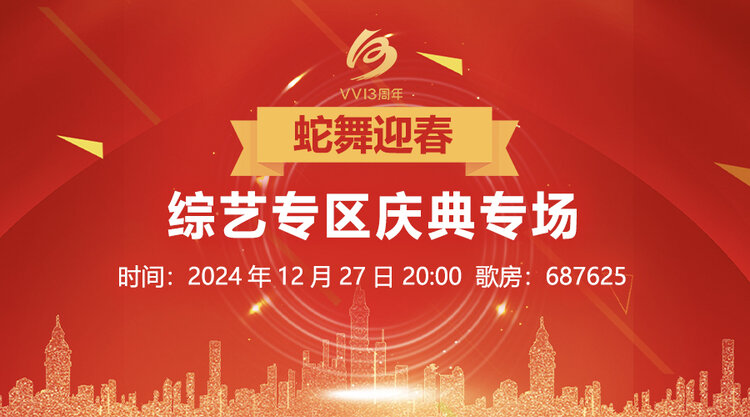 莲叶🎤V娱热点