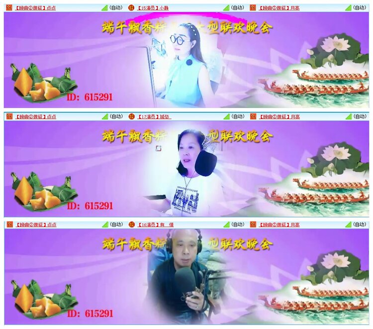 墨馨儿🎤V娱热点