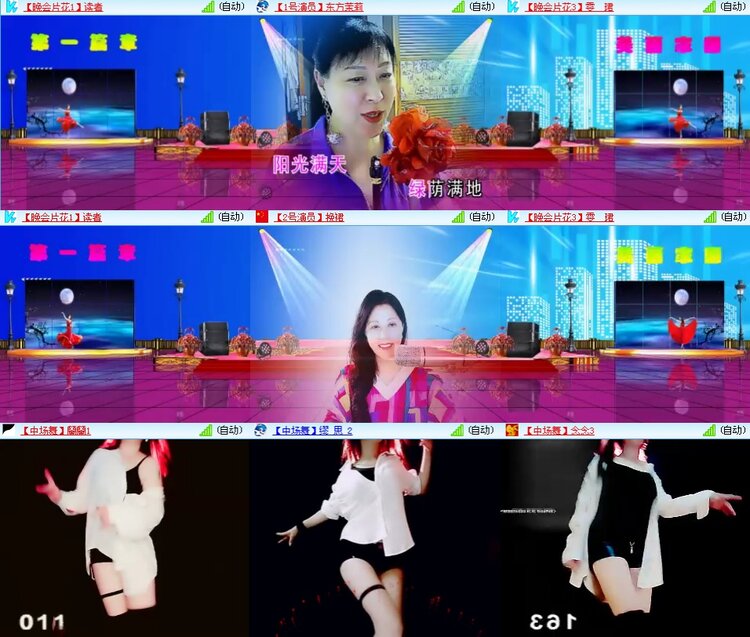 思点🎤V娱热点