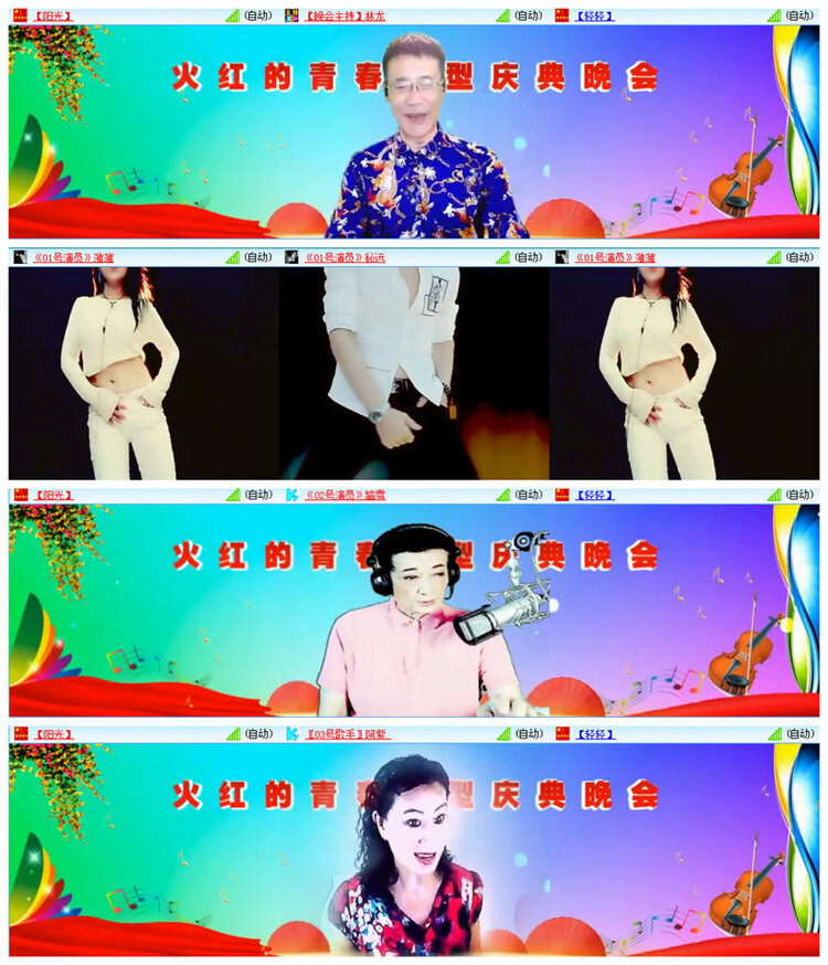 九小九324🎤V娱热点