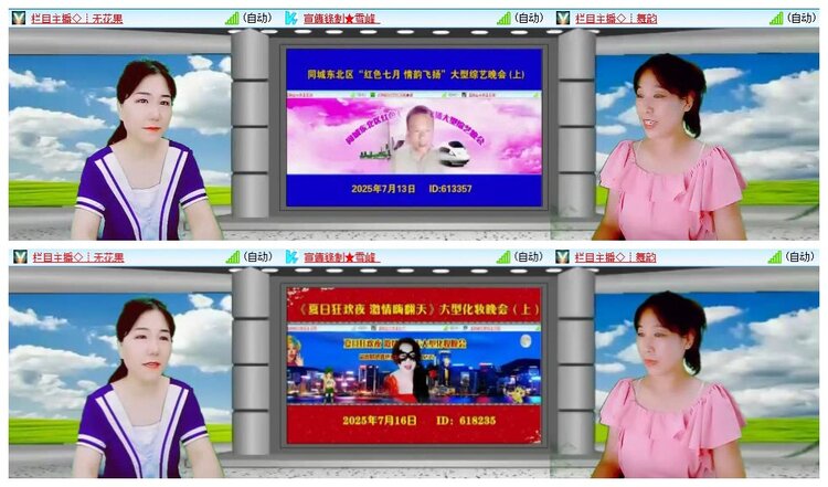 静一静🎤V娱热点