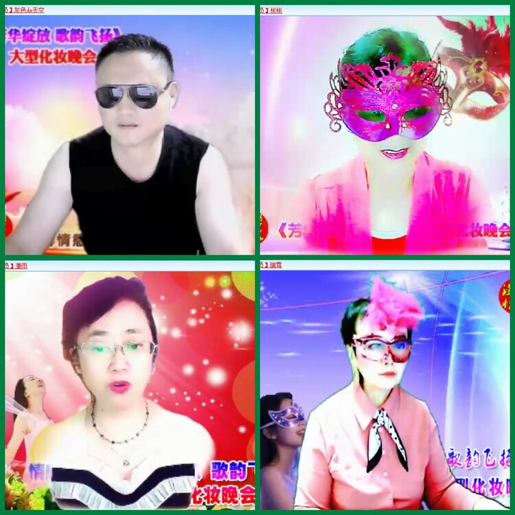 柠檬🎤V娱热点