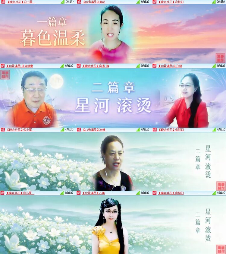 静一静🎤V娱热点