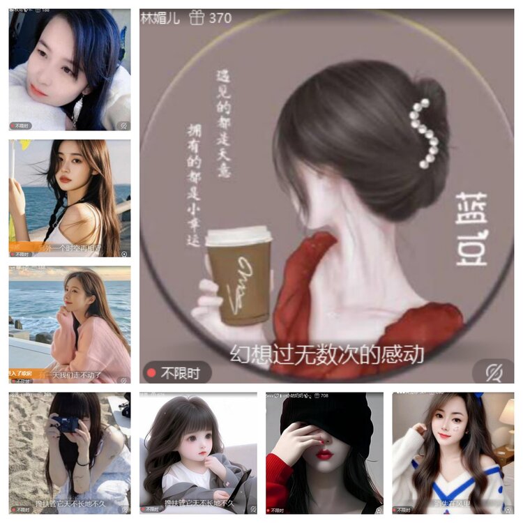 卓然🎤V娱热点