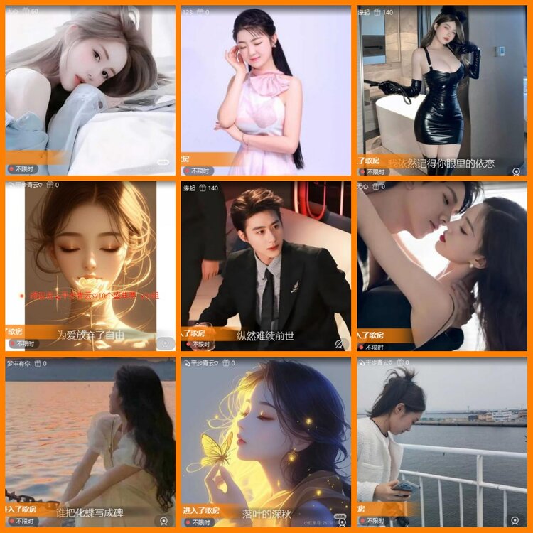 安然🎤V娱热点