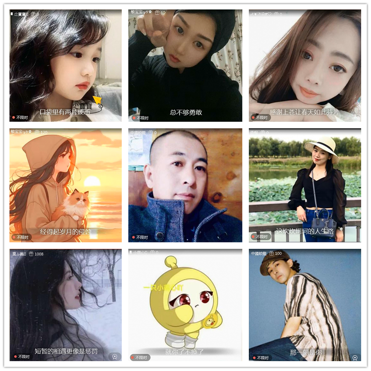 雪儿🎤V娱热点