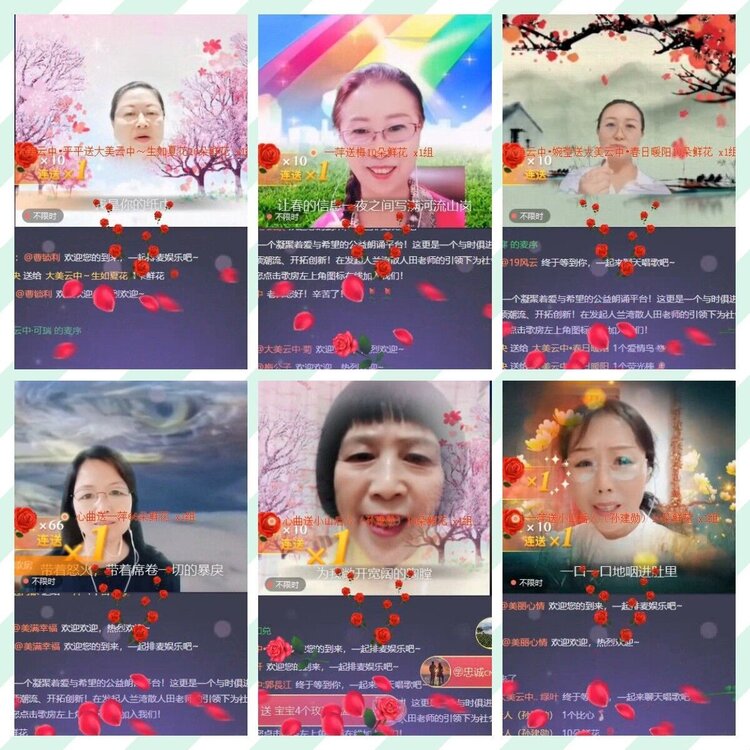 曾经🎤V娱热点