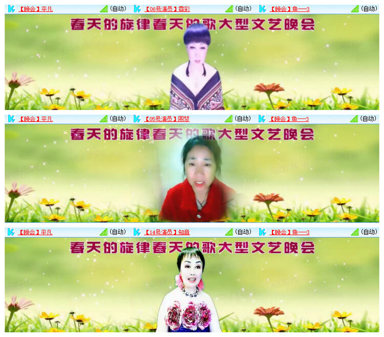 沛滢🎤V娱热点