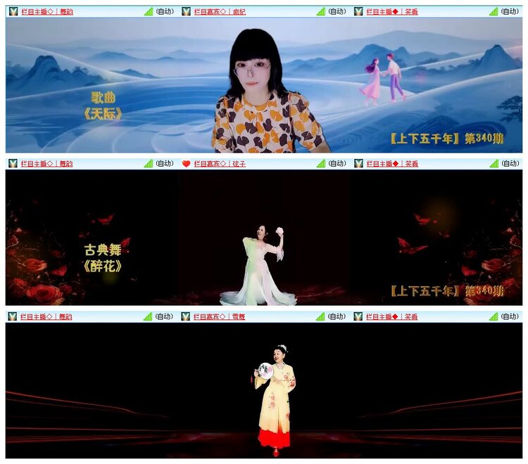 凡人🎤V娱热点
