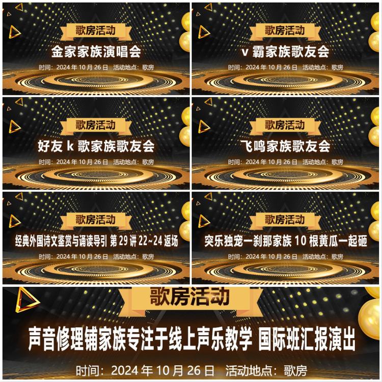 无言🎤V娱热点