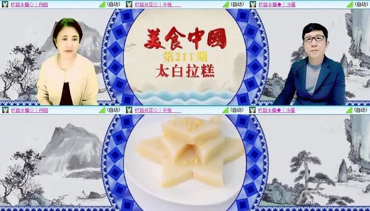 曾经🎤V娱热点