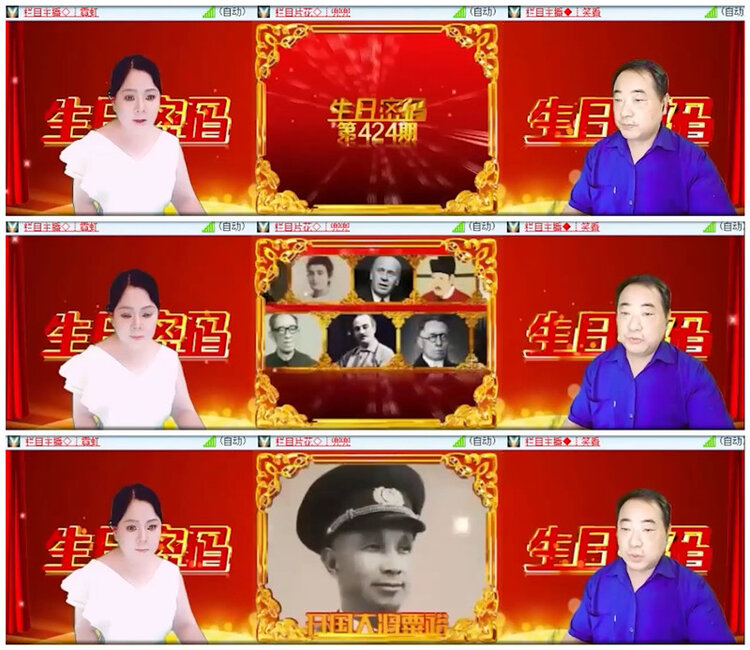 小路🎤V娱热点