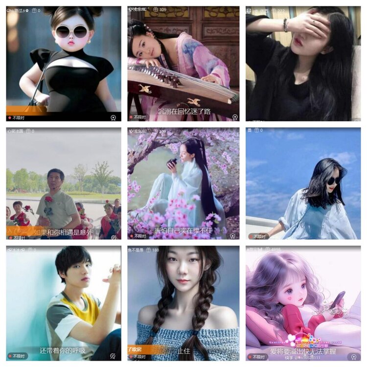 若雨🎤V娱热点