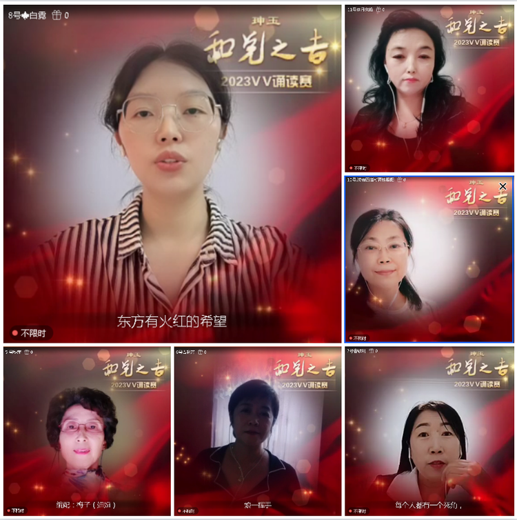 卓然🎤V娱热点