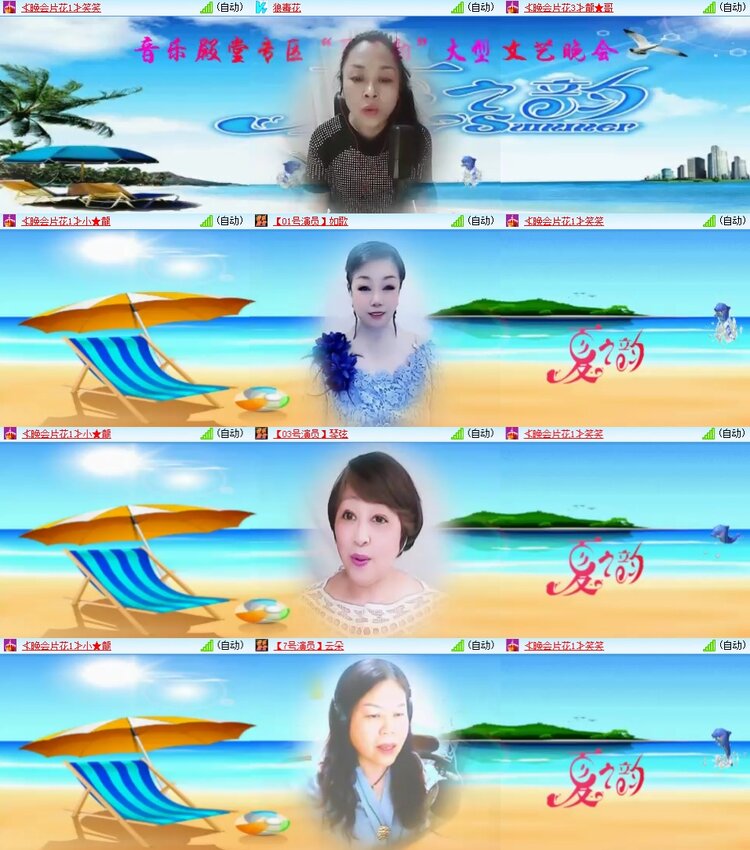 柠檬🎤V娱热点