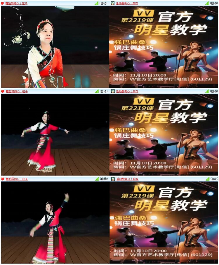 漂泊🎤V娱热点