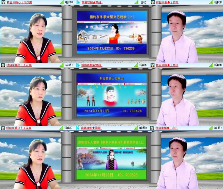 思点🎤V娱热点