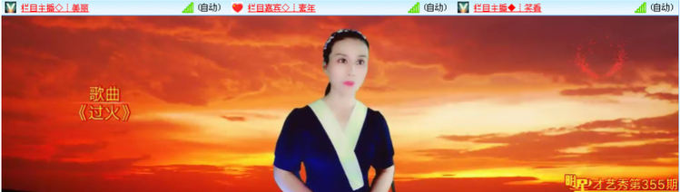 愉悦🎤V娱热点