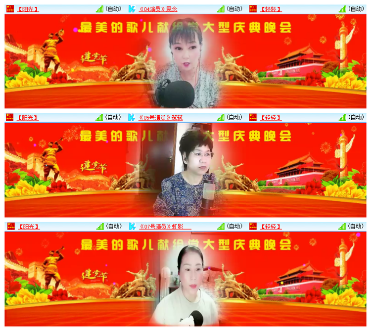 雪儿🎤V娱热点