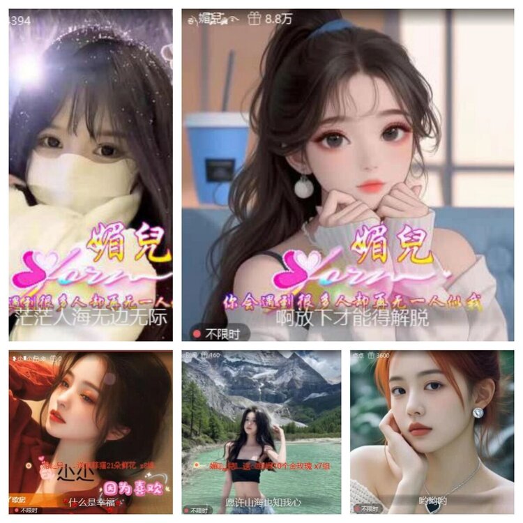 苏苏🎤V娱热点