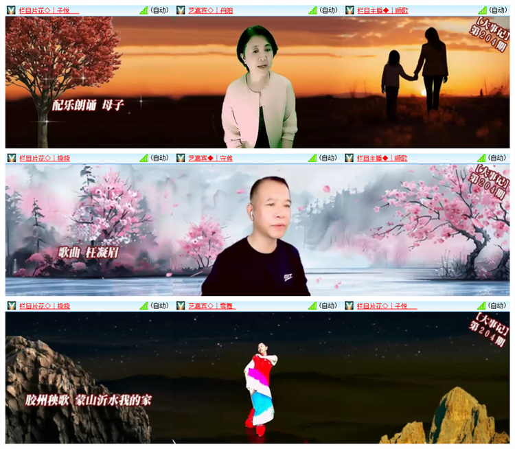 雪儿🎤V娱热点