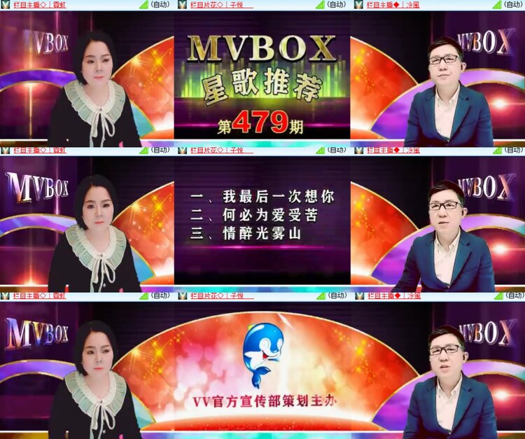 卓然🎤V娱热点