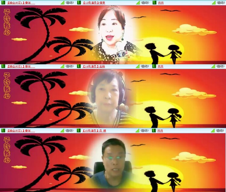 凡人🎤V娱热点