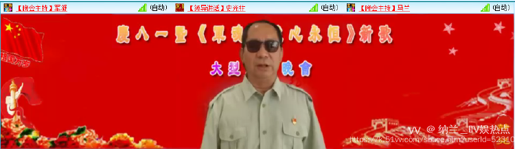 纳兰＿🎤V娱热点