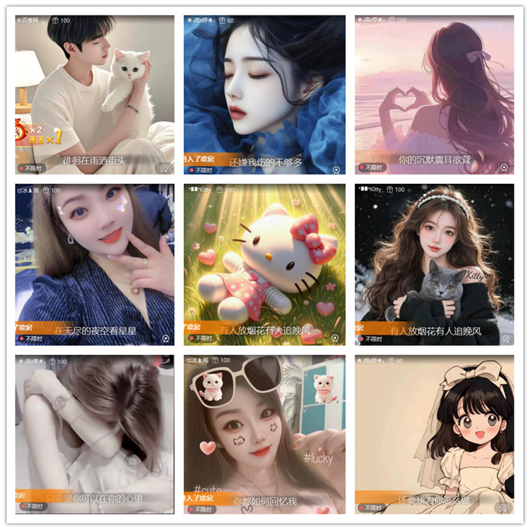 飘雪🎤V娱热点