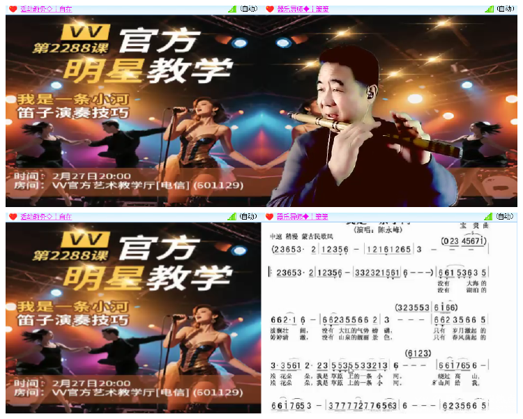 阿呆🎤V娱热点