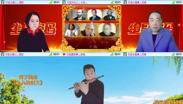 梅香🎤V娱热点