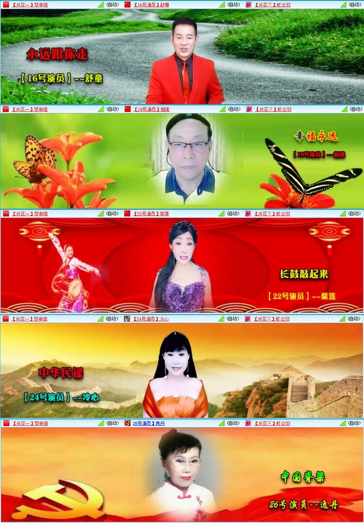 漂泊🎤V娱热点