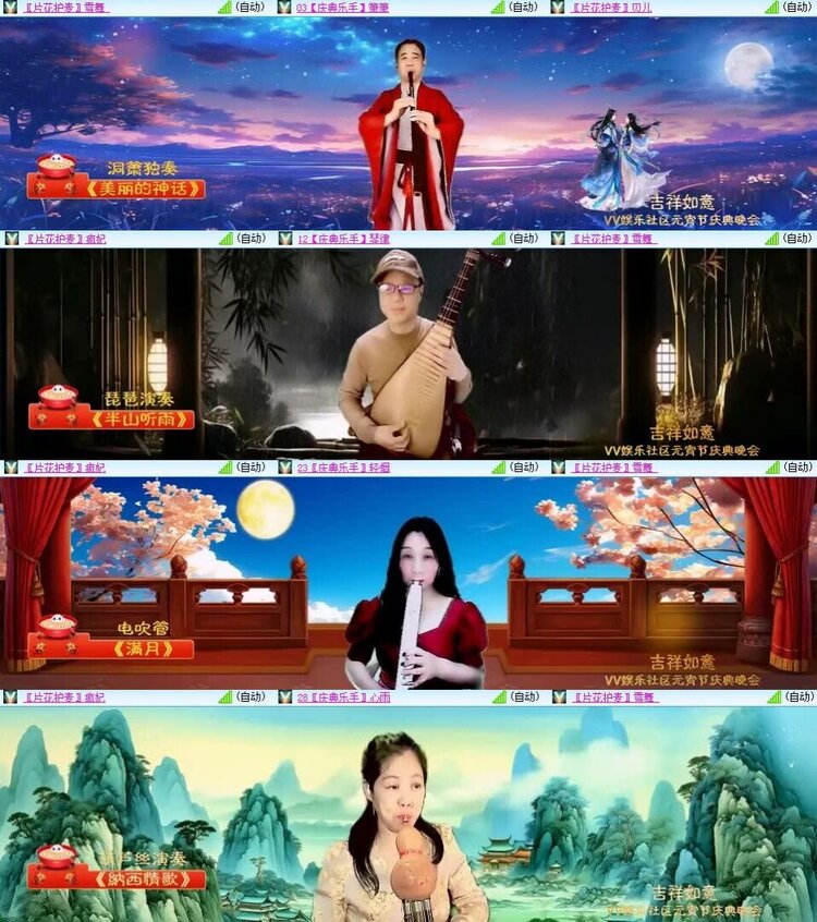 浓茶🎤V娱热点