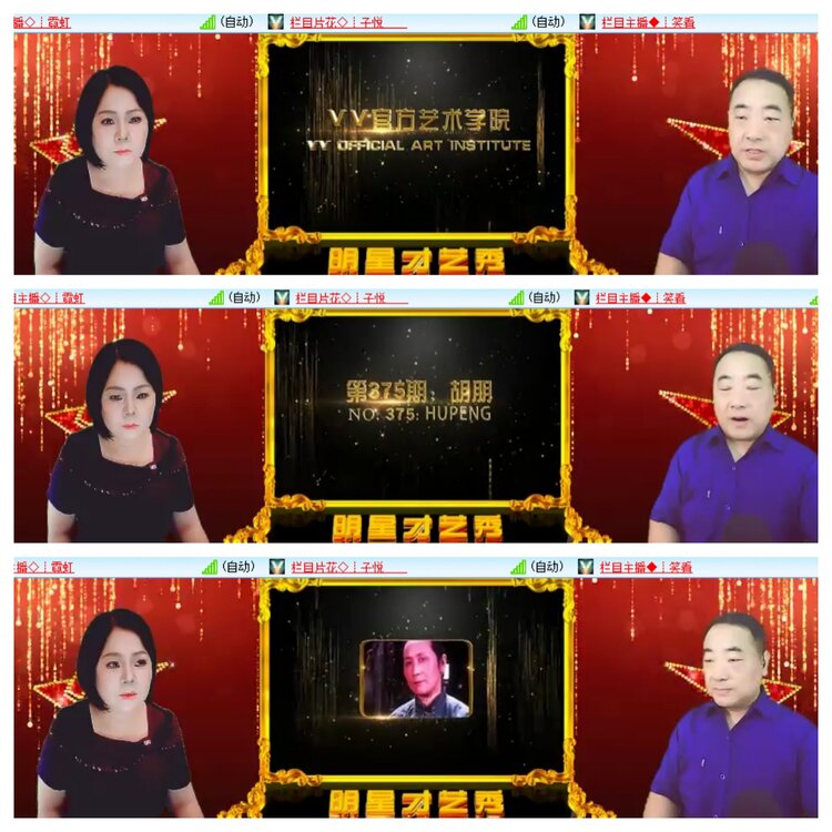 柠檬🎤V娱热点