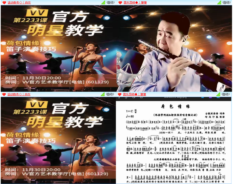 小浅🎤V娱热点