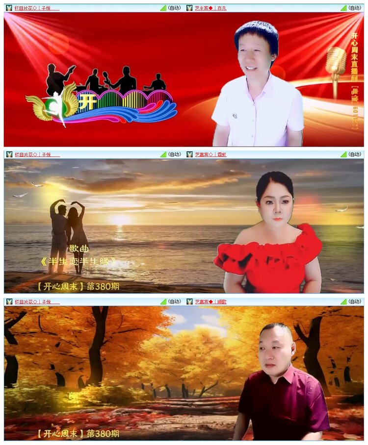 墨馨儿🎤V娱热点