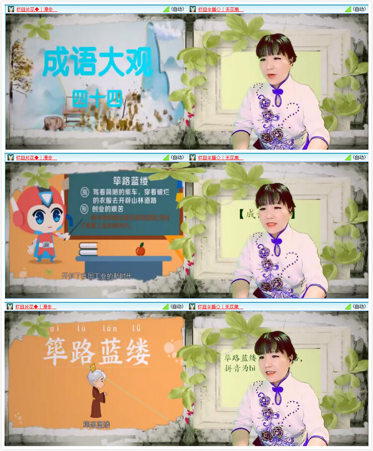 风景🎤V娱热点