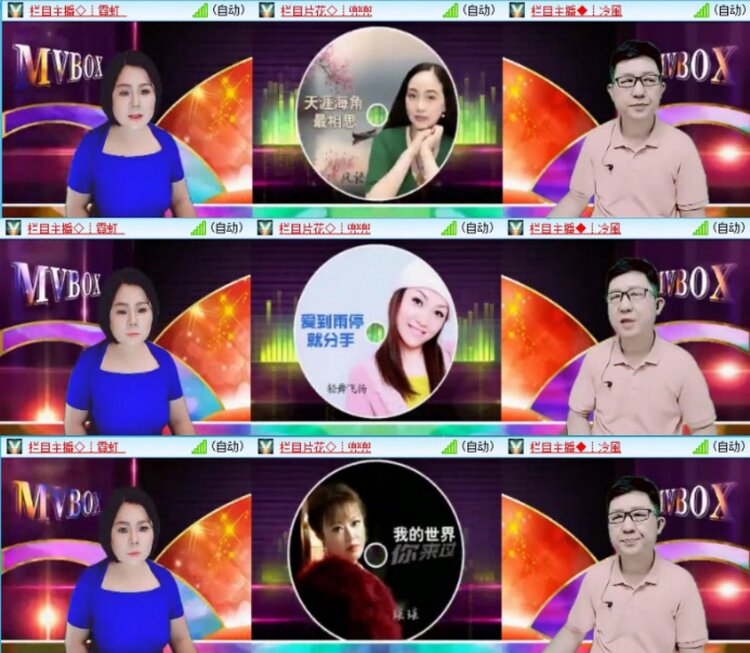 苏苏🎤V娱热点