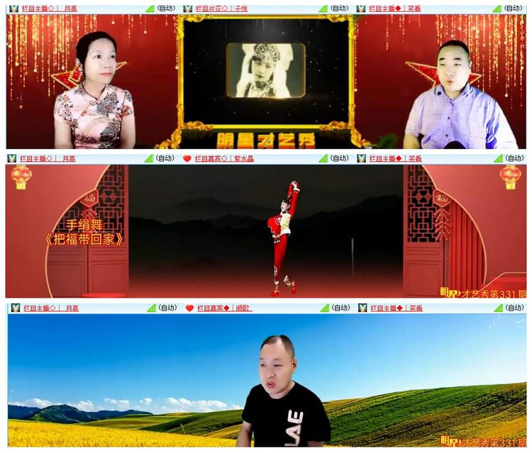 漂泊🎤V娱热点