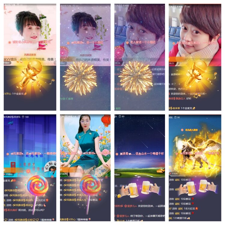 浓茶🎤V娱热点