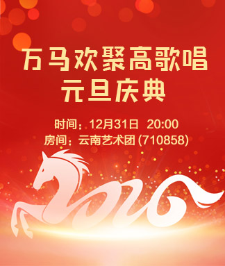 云海🎤V娱热点